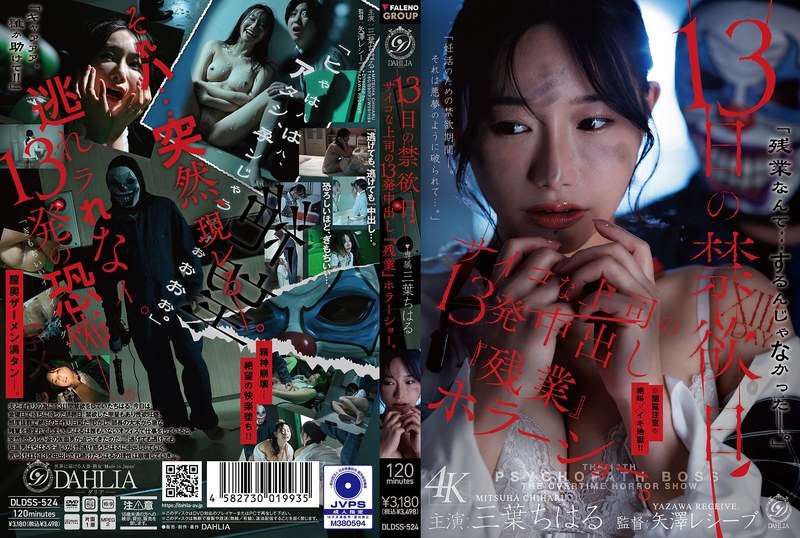 AV日报-种子|磁链|下载链接|日本|有码|无码|骑兵|步兵 配图