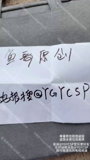 随心所欲[NSFW] 配图