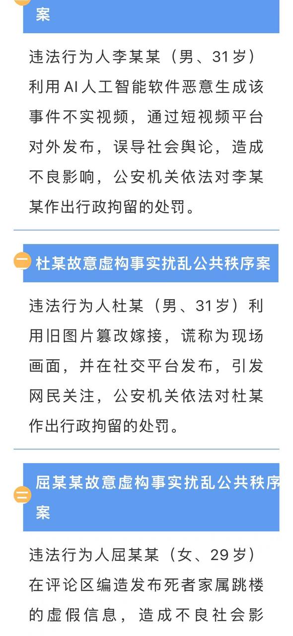热点情报社 配图