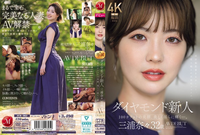 AV日报-种子|磁链|下载链接|日本|有码|无码|骑兵|步兵 配图