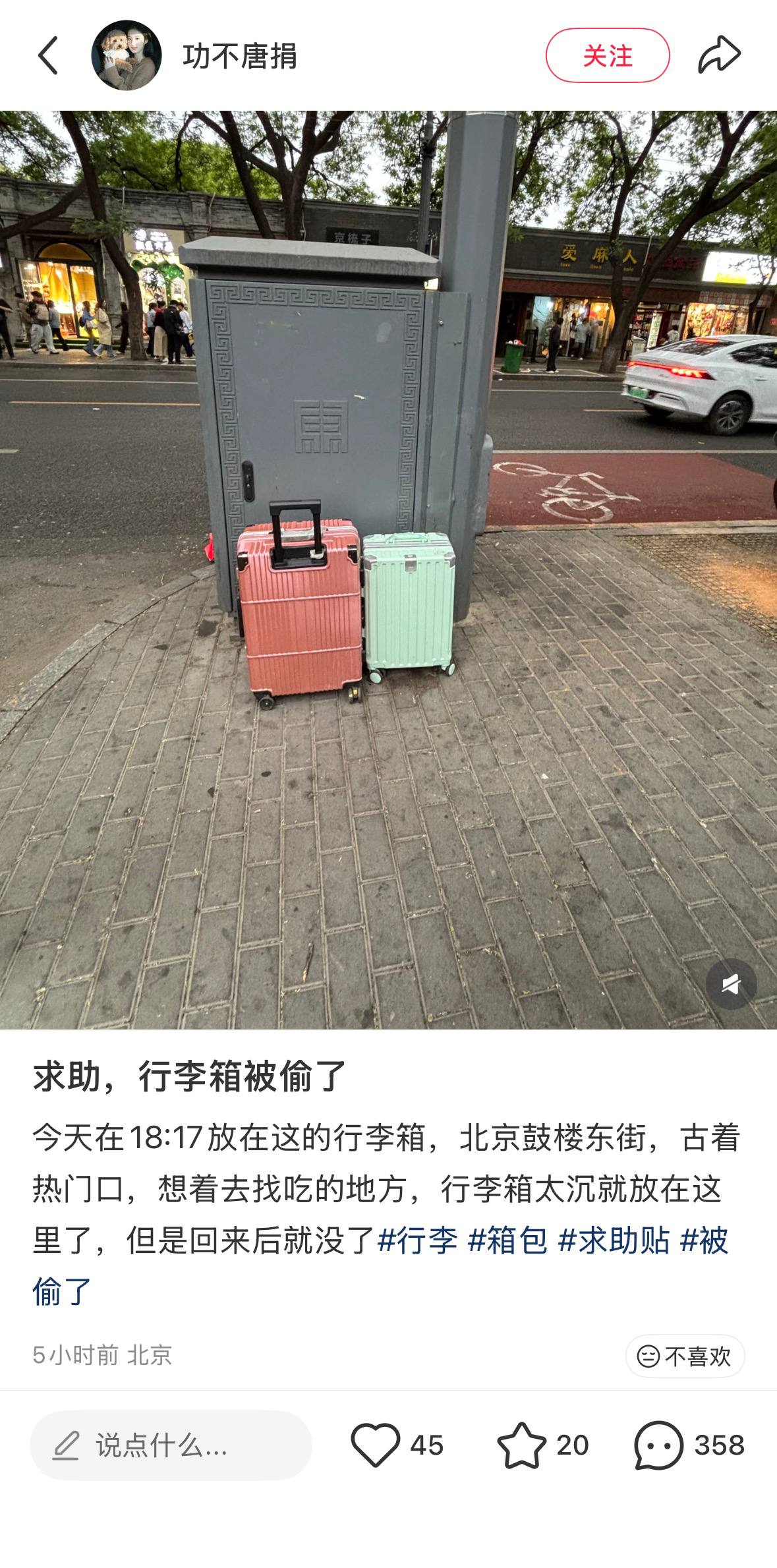 简中互联网废物大赏 配图