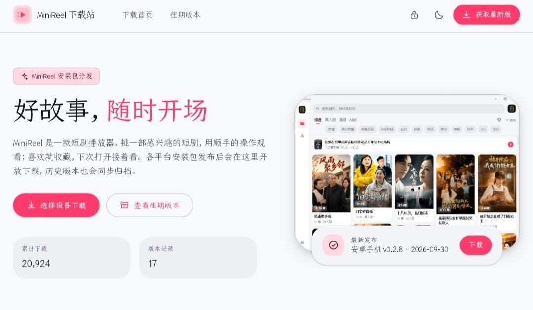 分享社-节点|破解|VPN|分享 配图