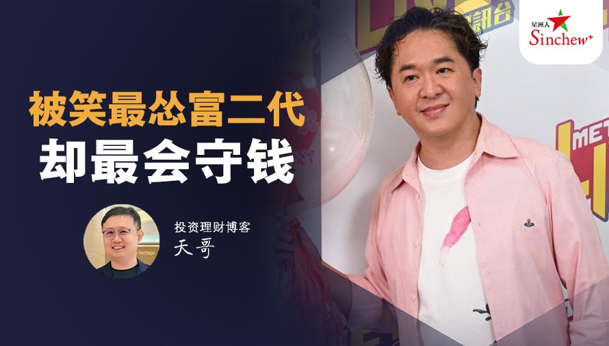 百格Pocketimes 配图