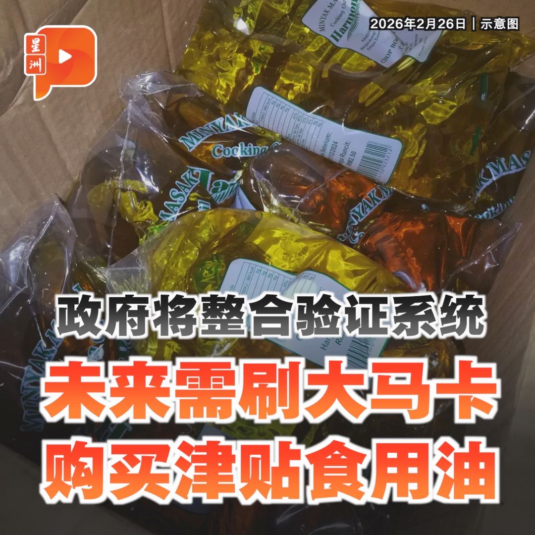 百格Pocketimes 配图