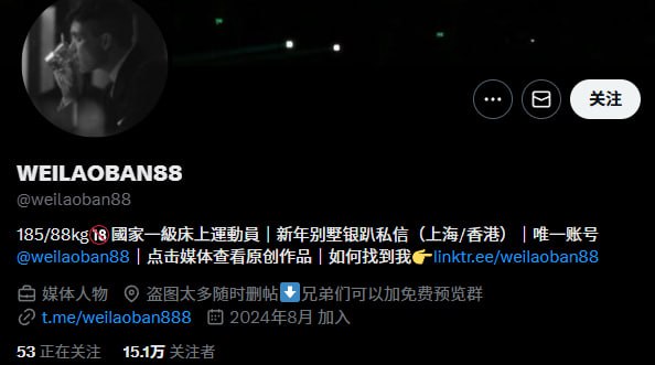 她研社福利姬目录丨中转防丢失 配图