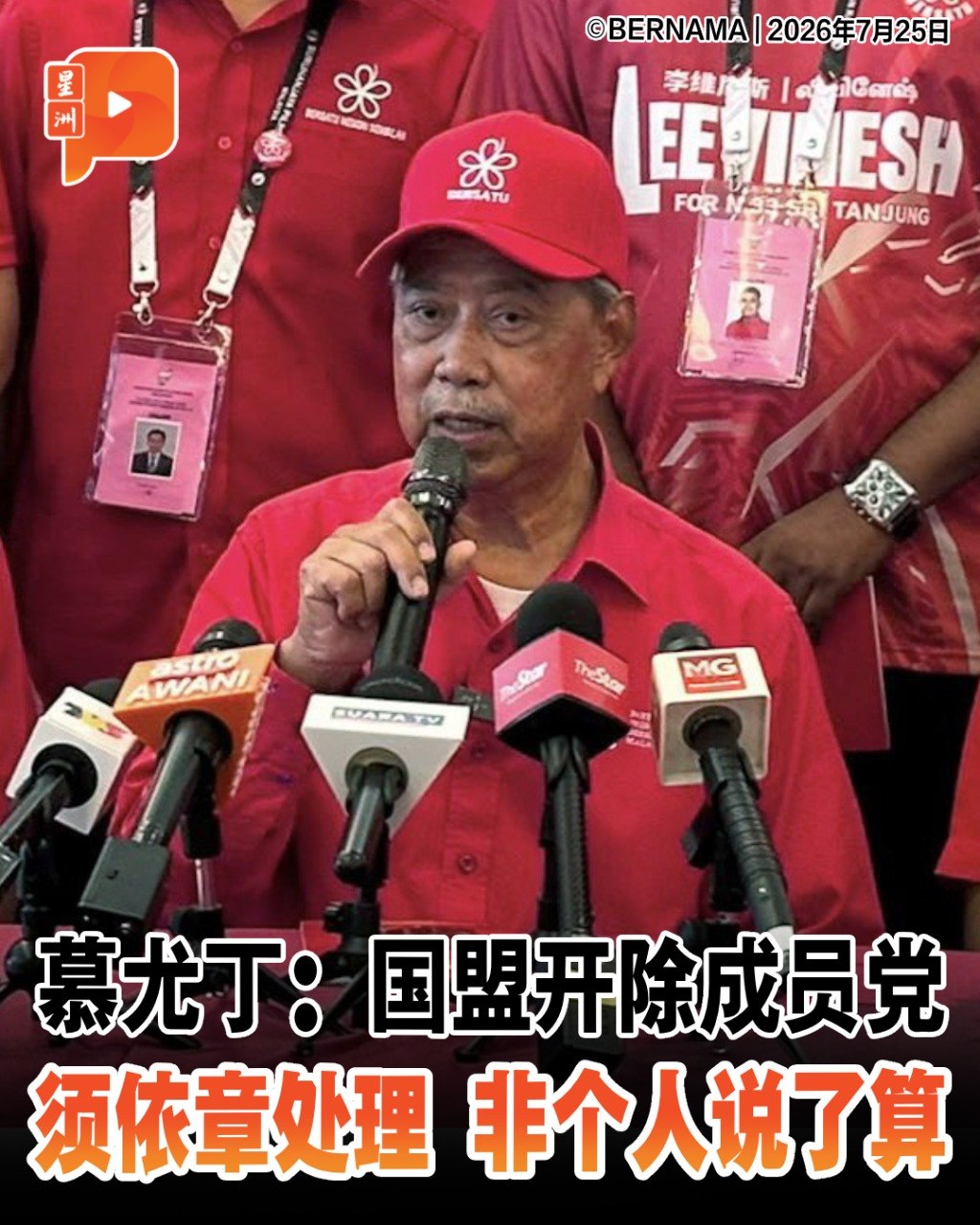 百格Pocketimes 配图