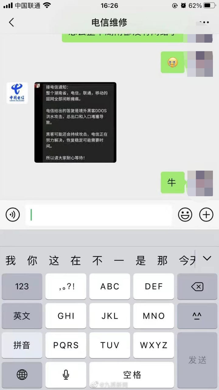 Leonn的博客 配图