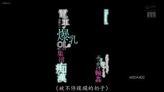 精典日本AV💋 配图