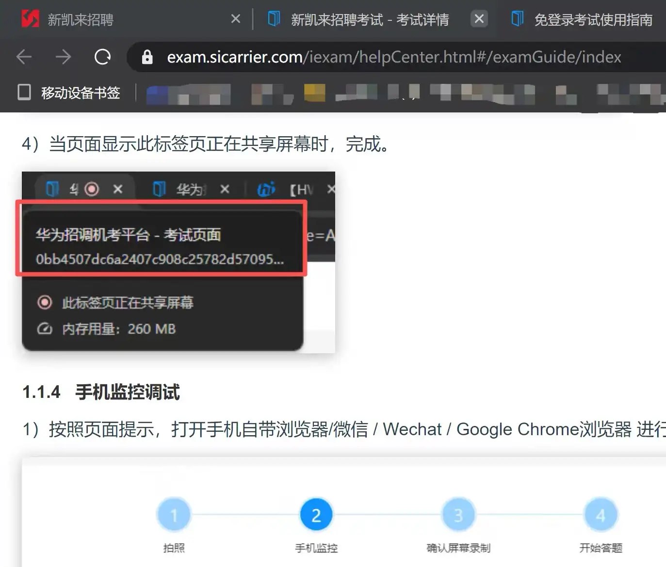 简中互联网废物们 配图
