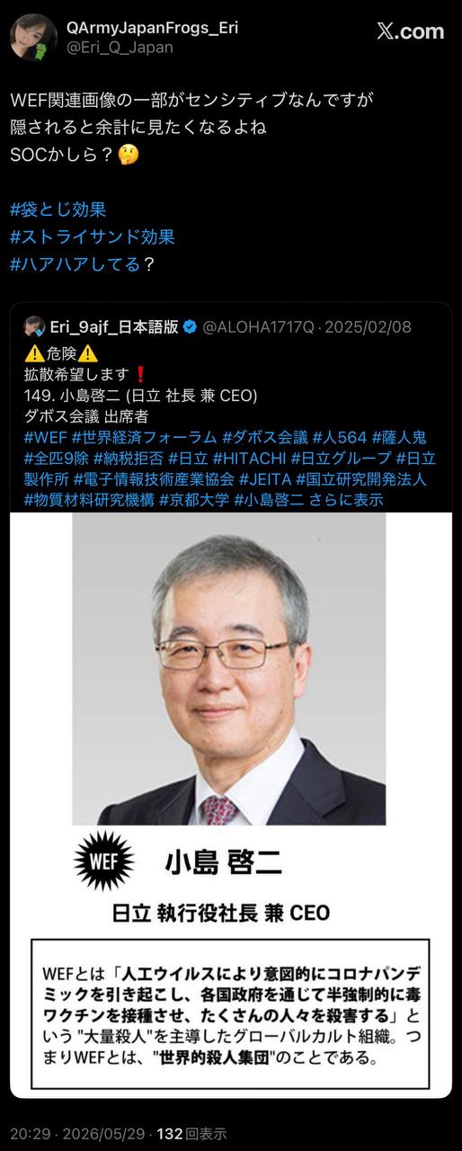 EriQmapJapan️️️️️️ 配图