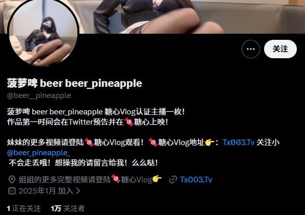 『冈本桑』推特博主目录丨关注防丢失 配图