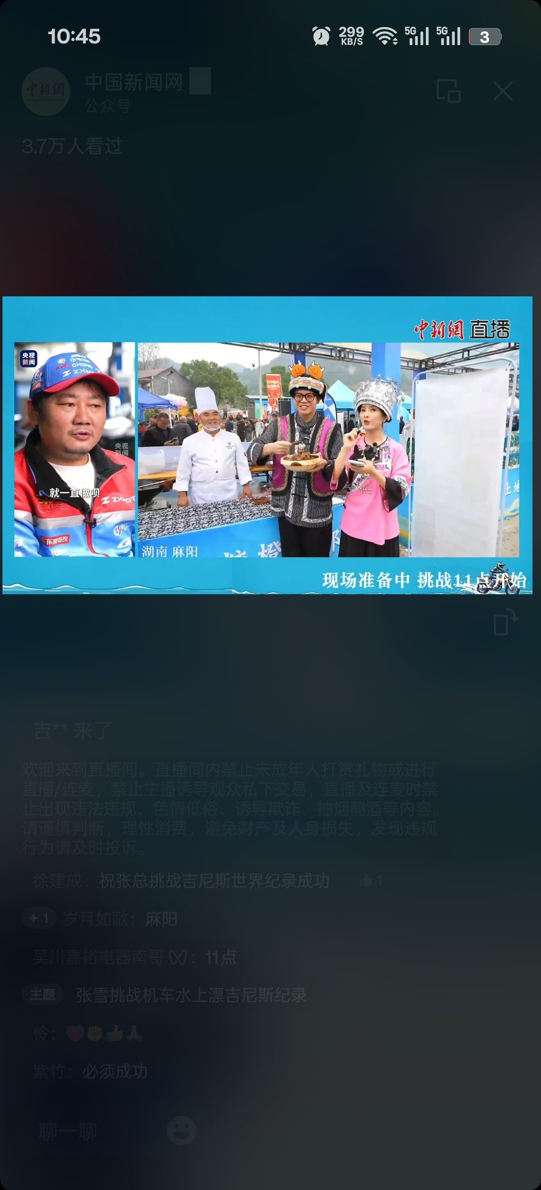 在花🎗️科技圈 配图
