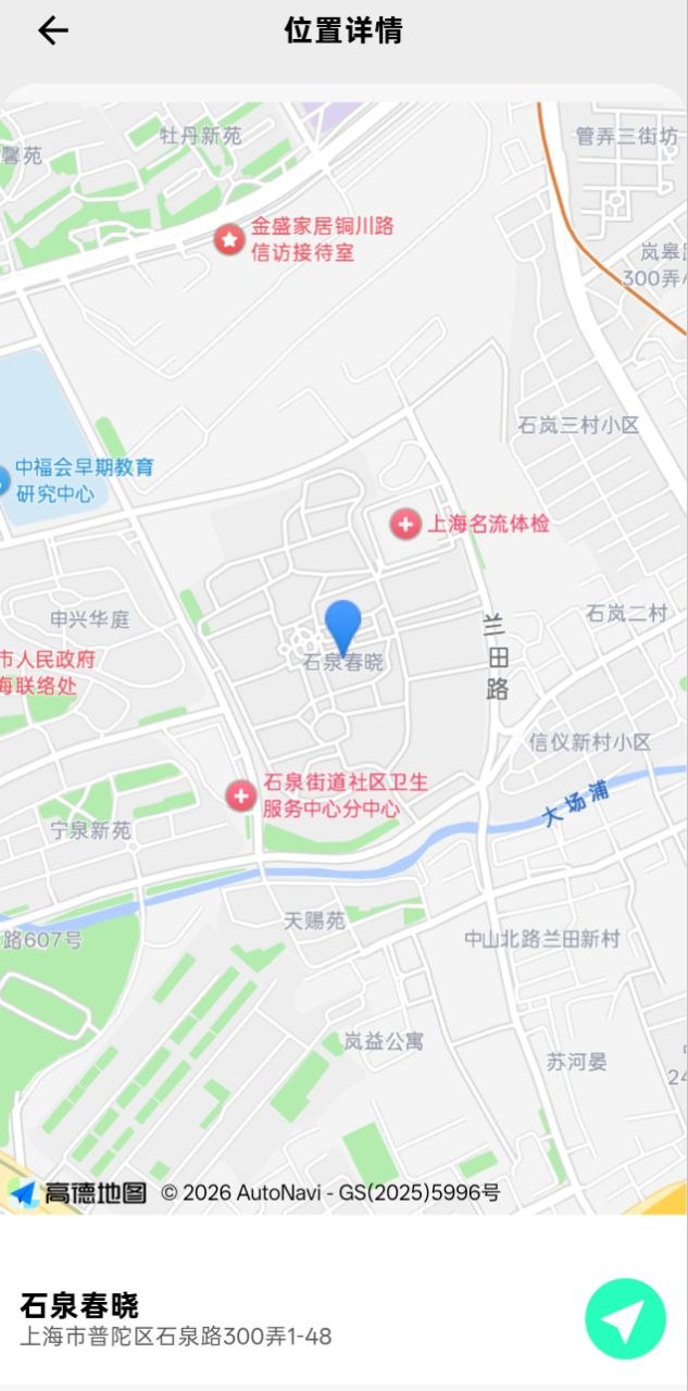 风俗外模🍷洋酒之家 配图
