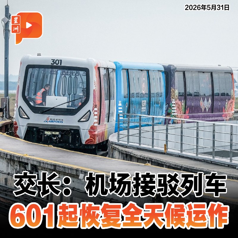 百格Pocketimes 配图