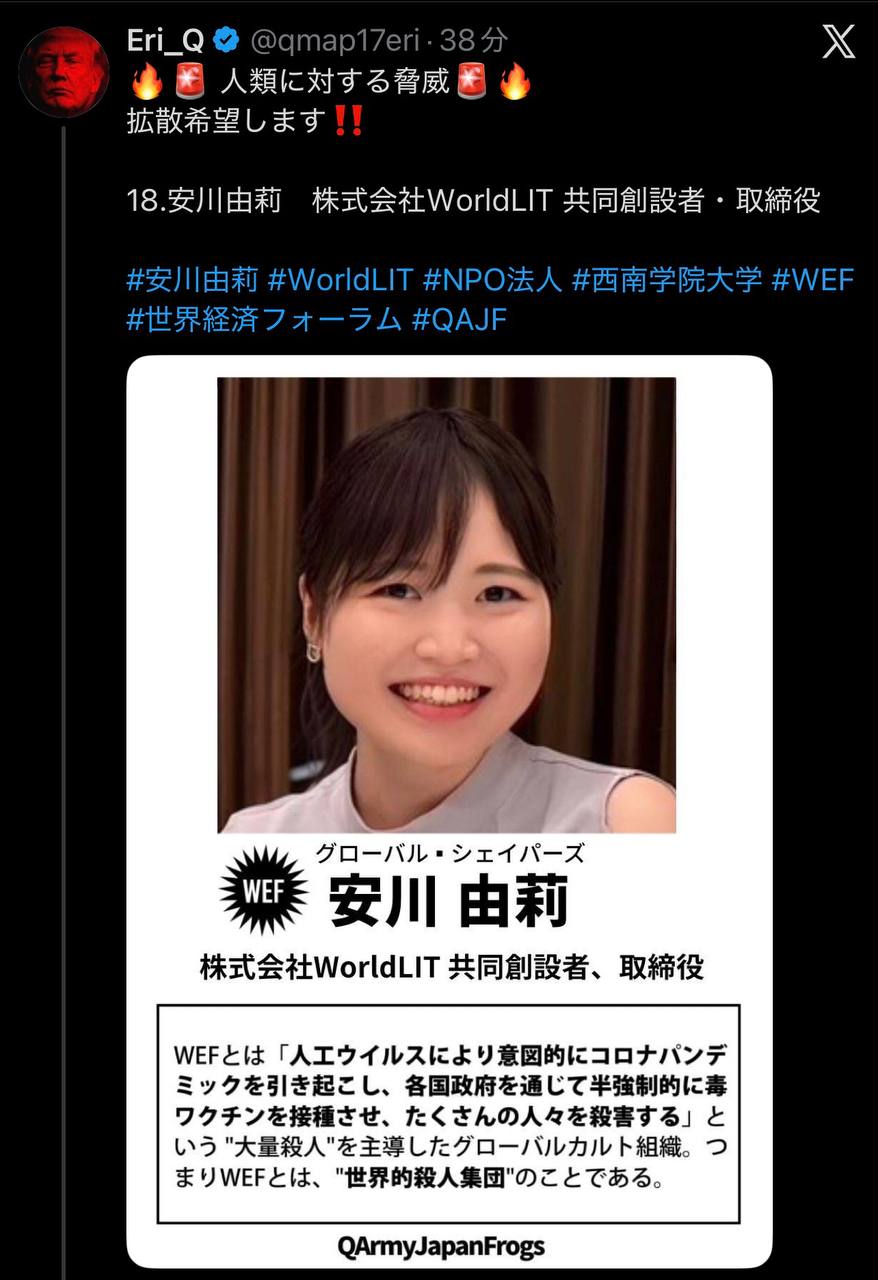 EriQmapJapan️️️️️️ 配图