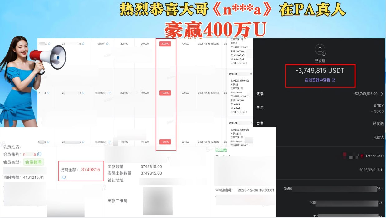 Y3 国际u台 PG电子 麻将胡了 AG捕鱼 百家乐 配图