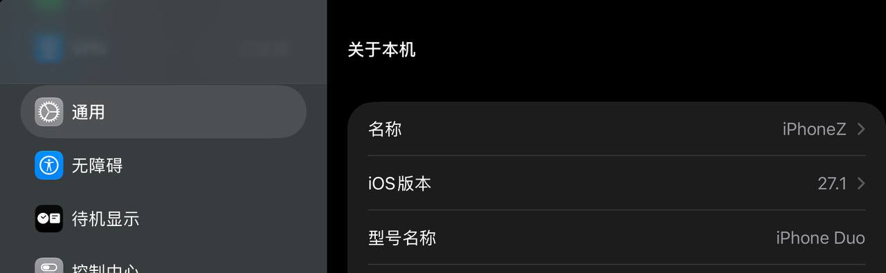 在花🎗️科技圈 配图