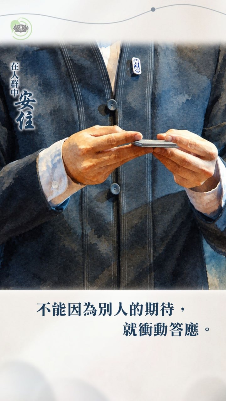DaAi Channel Malaysia 配图