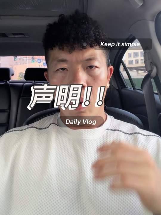 热点情报社 配图