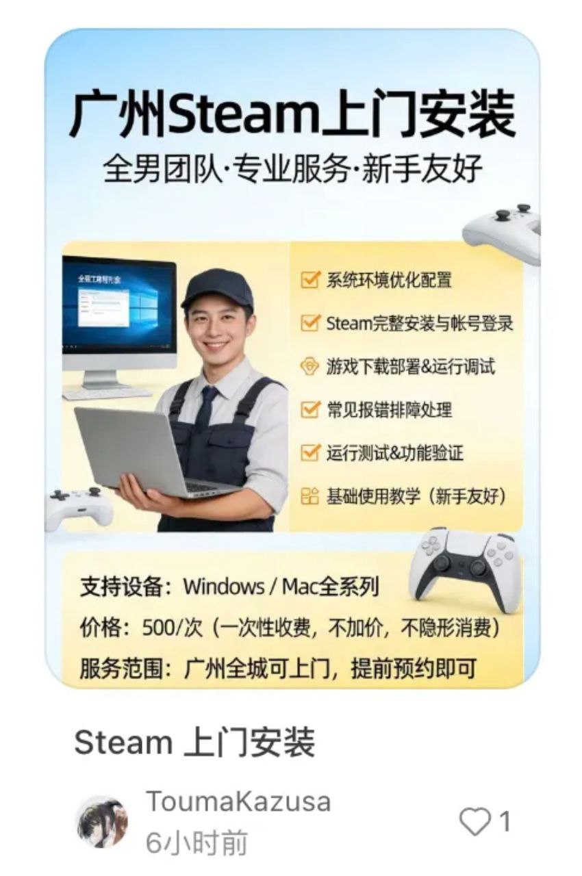 聊与追尾游戏热点 配图