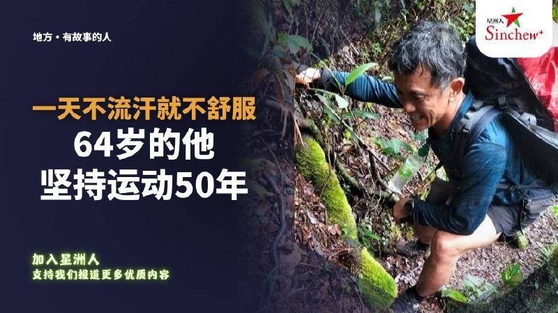 百格Pocketimes 配图