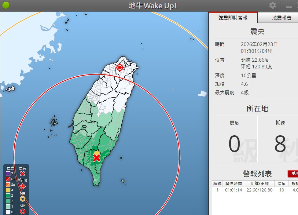 黑色豪門企業 配图