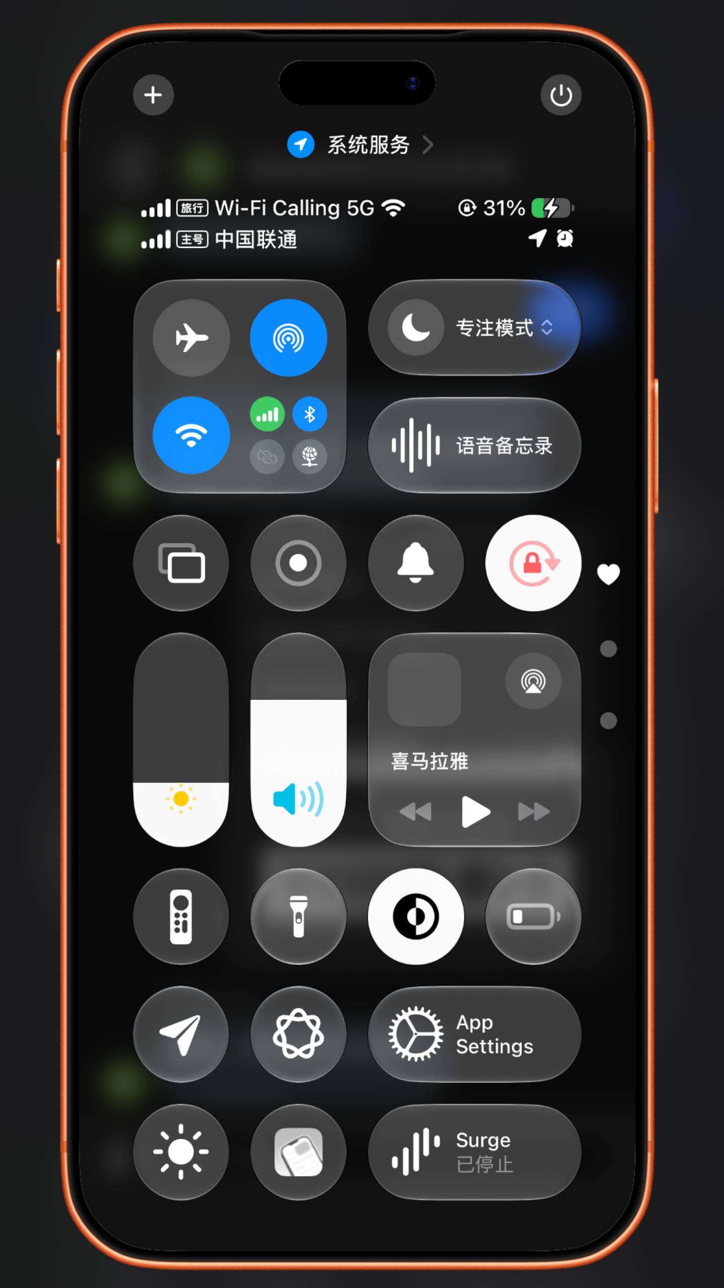 折腾搞机频道 配图