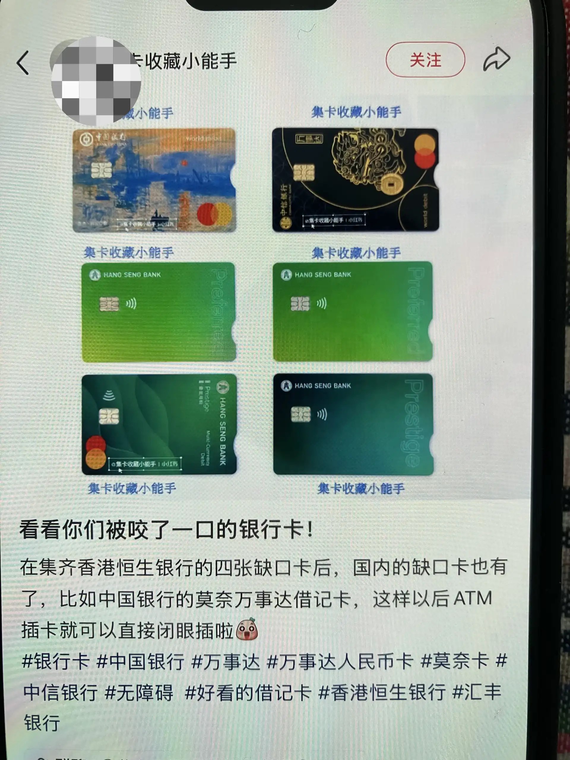 简中互联网废物大赏 配图