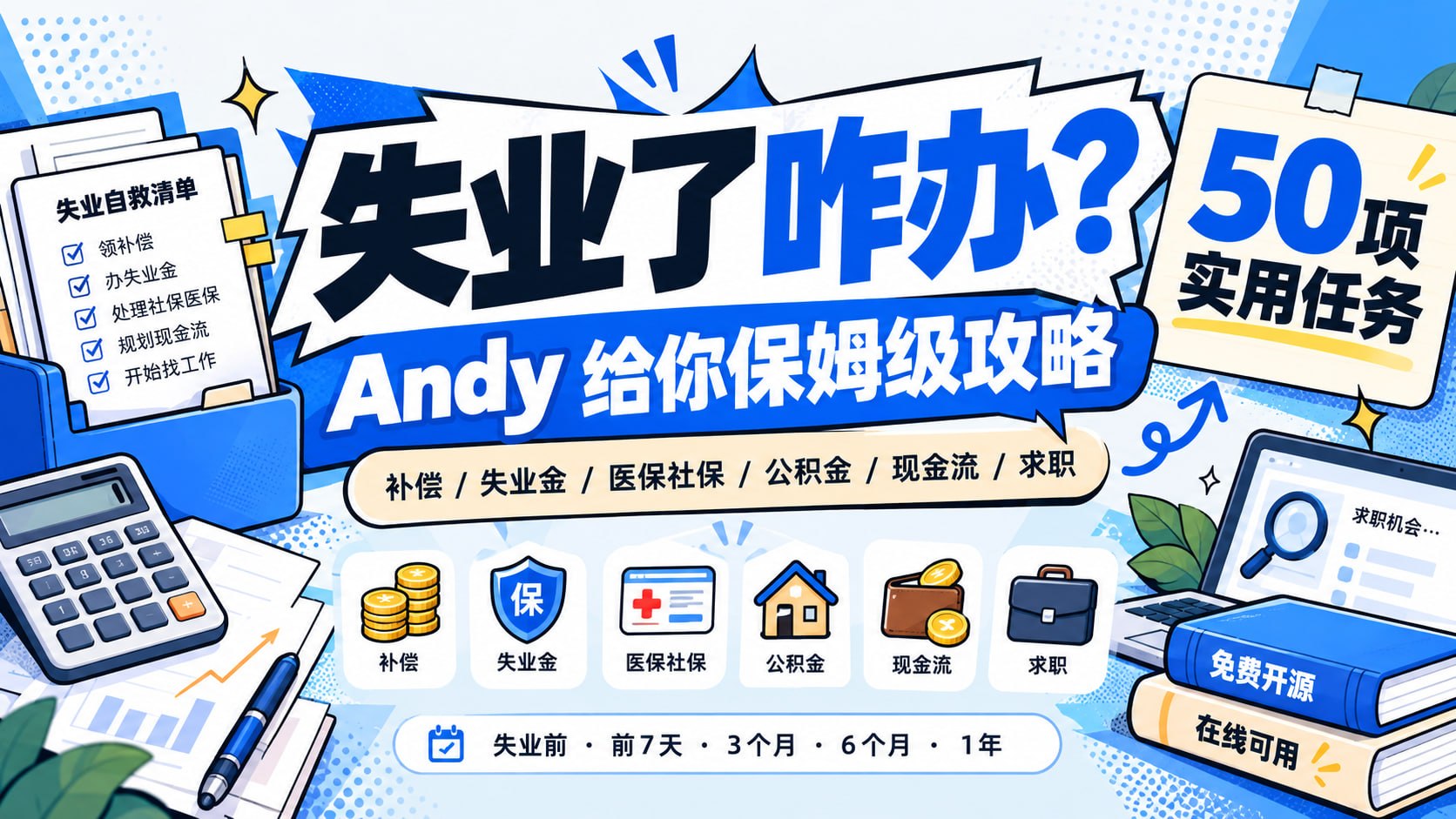 TG小树屋｜资源分享&公益代理 配图