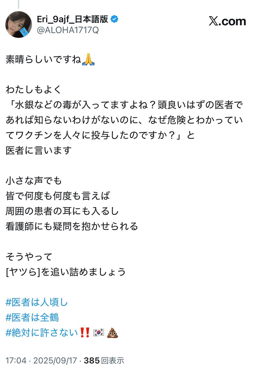EriQmapJapan️️️️️️ 配图