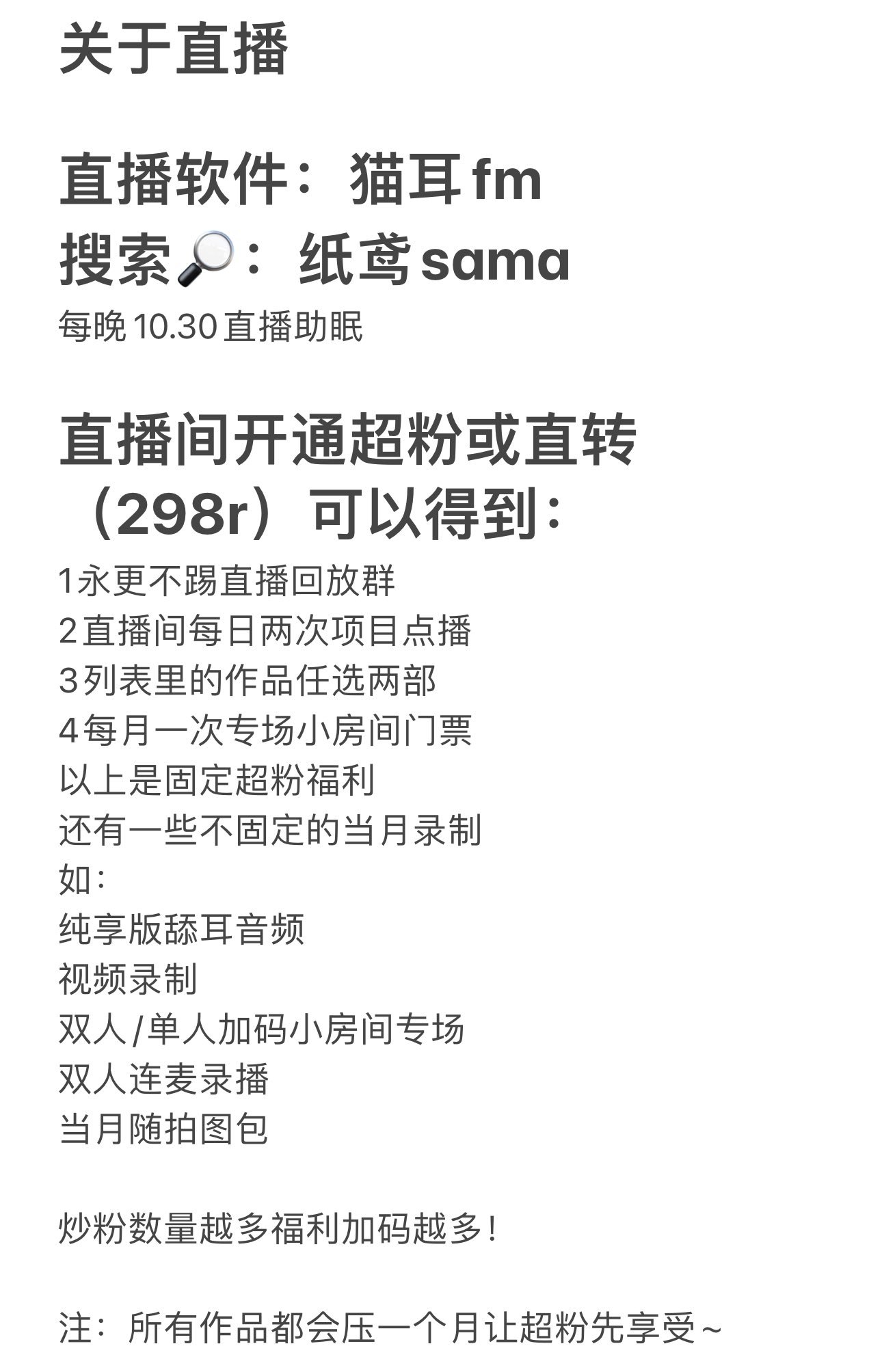 音声谷 配图