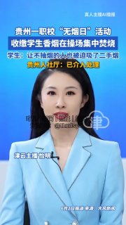 热点情报社 配图