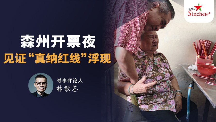 百格Pocketimes 配图