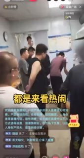 热点情报社 配图