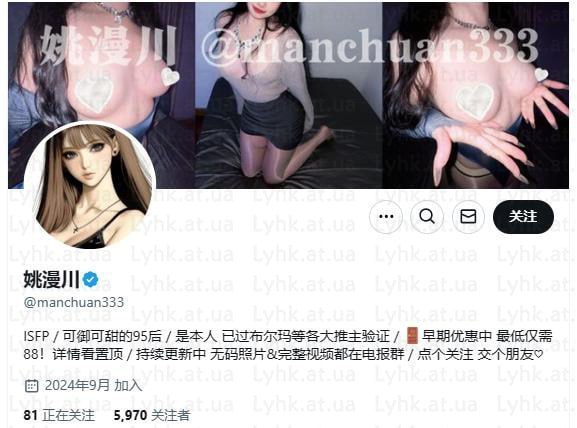 她研社福利姬目录丨中转防丢失 配图