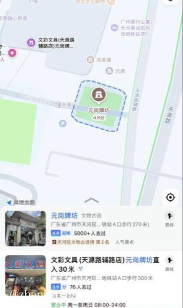 站街spa会所指南 配图