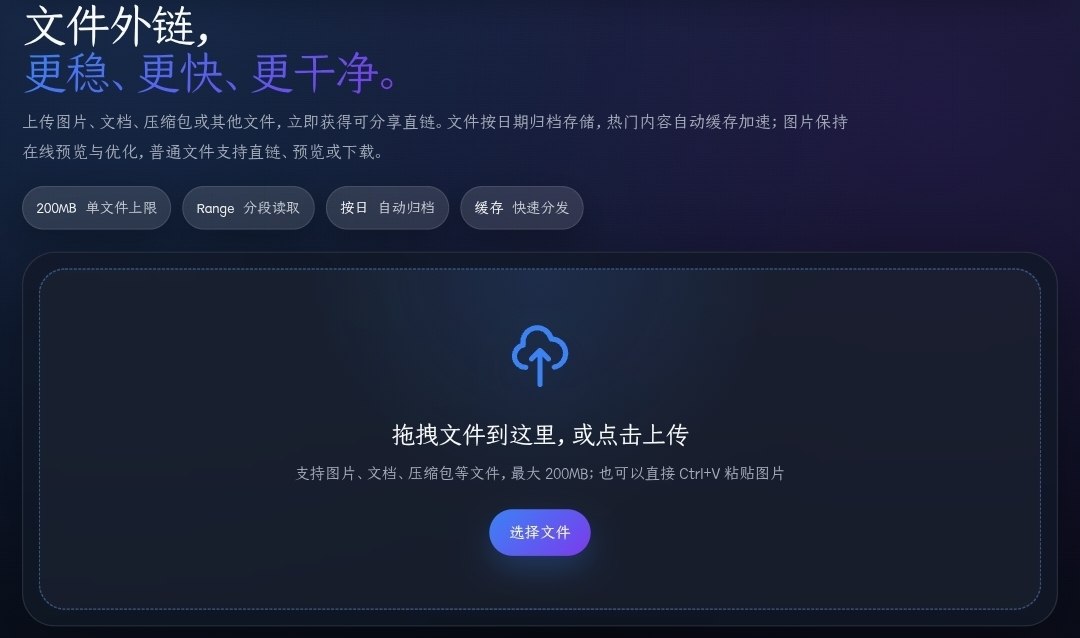分享社-节点|破解|VPN|分享 配图