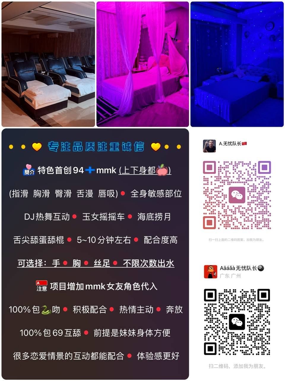 羊城晚报频道 配图