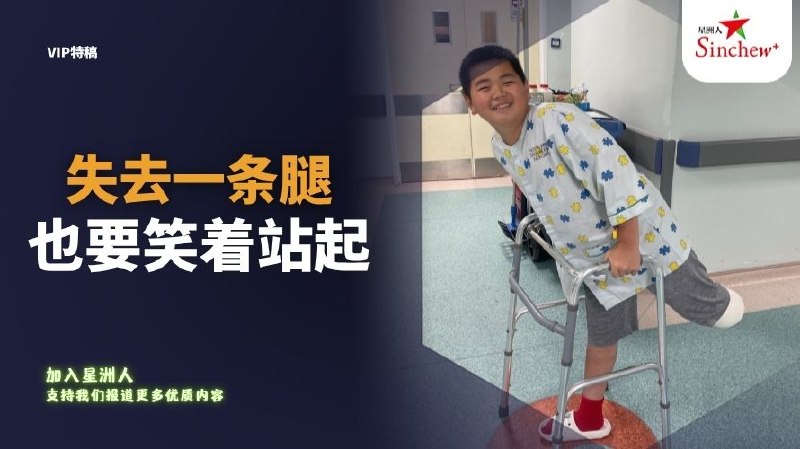 百格Pocketimes 配图