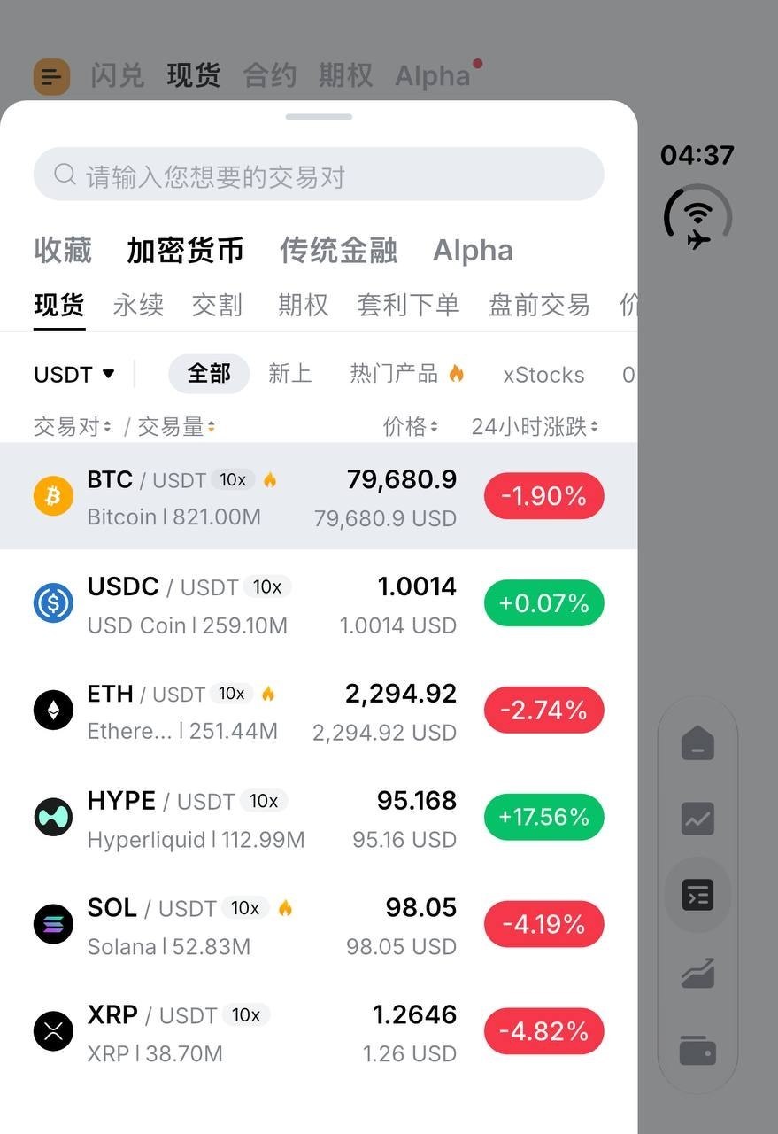 东南亚大事件|曝光|新闻时报 配图