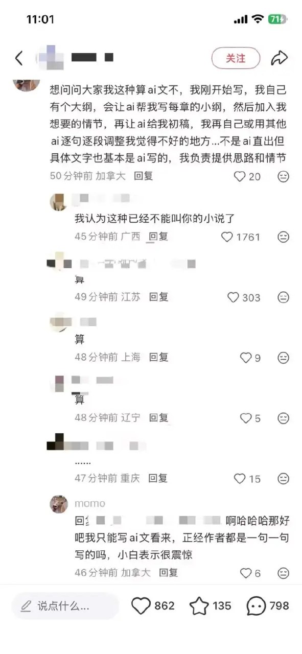 简中互联网废物们 配图