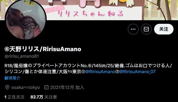 『冈本桑』推特博主目录丨关注防丢失 配图