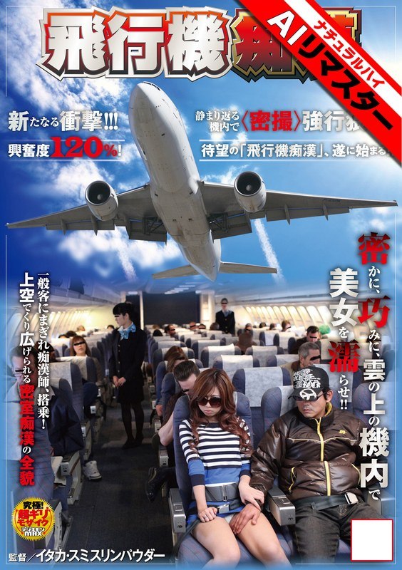 AV日报-种子|磁链|下载链接|日本|有码|无码|骑兵|步兵 配图