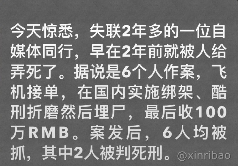 新东南亚|灰产博彩狗推交流 🅥 配图
