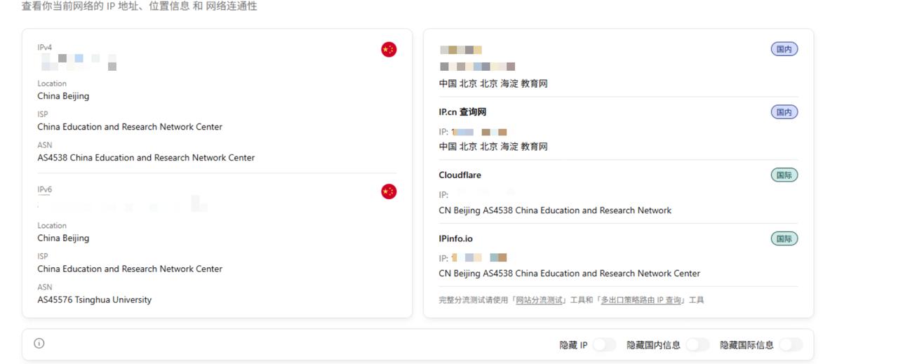 海豚机场测评｜用户侧体验｜测速频道 配图