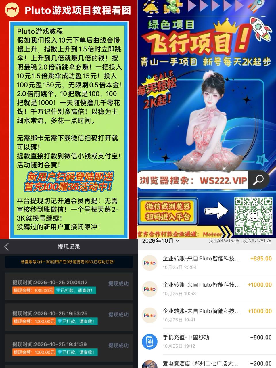 绿茶VPN-永久免费VPN 配图
