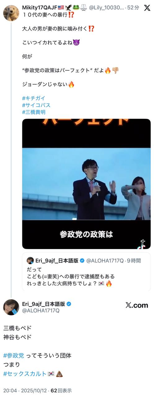 EriQmapJapan️️️️️️ 配图