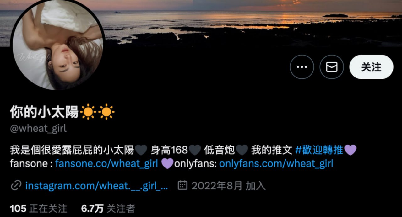 她研社福利姬目录丨中转防丢失 配图