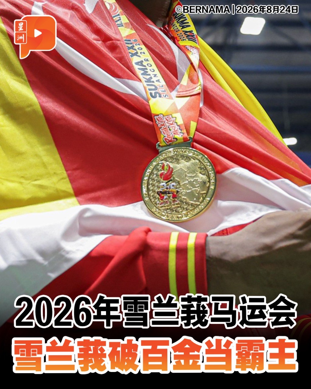 百格Pocketimes 配图