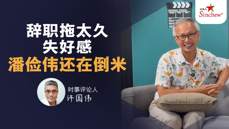 百格Pocketimes 配图